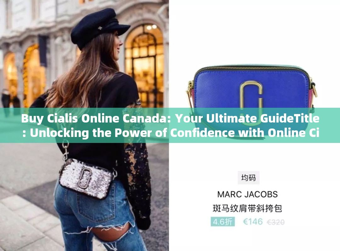 Buy Cialis Online Canada: Your Ultimate GuideTitle: Unlocking the Power of Confidence with Online Cialis in Canada - 