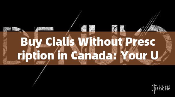 Buy Cialis Without Prescription in Canada: Your Ultimate GuideTitle: Unveiling the Mystery of Affordable Cialis in the UK: Insights and Considerations - 