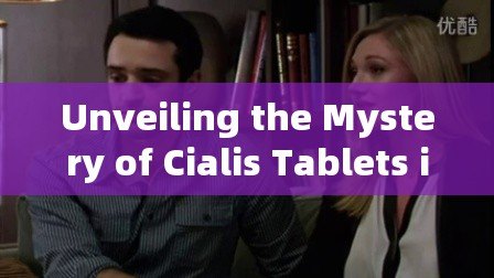 Unveiling the Mystery of Cialis Tablets in the USA: A Comprehensive Guide