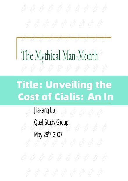 Title: Unveiling the Cost of Cialis: An In-Depth Analysis