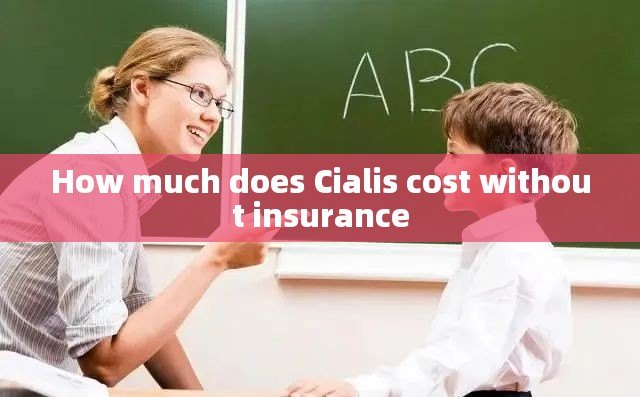 How much does Cialis cost without insurance