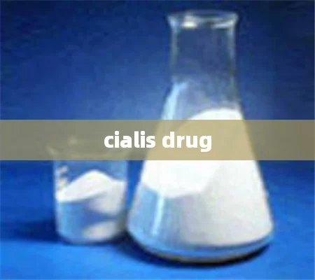 Opiniones sobre Cialis: Un Análisis Detallado （关于西力士的观点，详细分析）