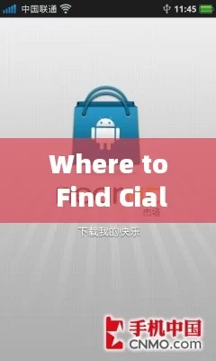 Where to Find Cialis Near Me? Your Comprehensive Guide!，Where to Find Cialis Near Me: A Comprehensive Guide