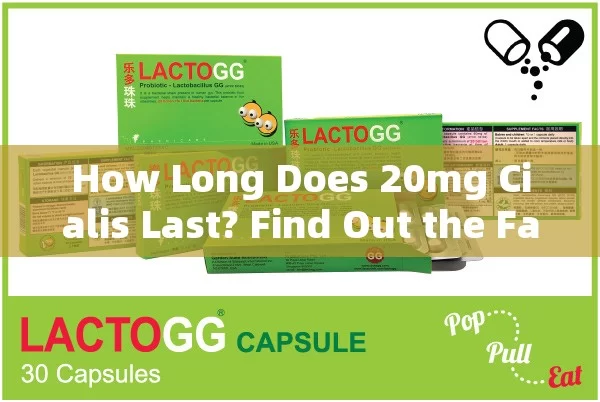 How Long Does 20mg Cialis Last? Find Out the Facts!，How Long Does 20mg Cialis Remain Effective?