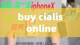 buy cialis online