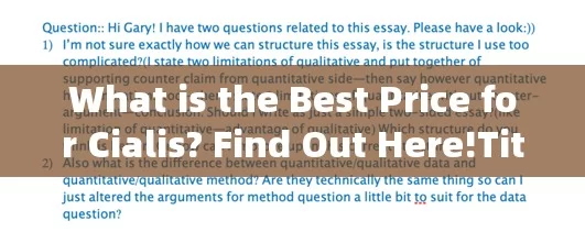 What is the Best Price for Cialis? Find Out Here!Title: Unveiling the Best Price for Cialis: Affordability Meets Efficacy!