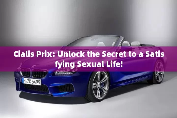 Cialis Prix: Unlock the Secret to a Satisfying Sexual Life!