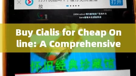 Buy Cialis for Cheap Online: A Comprehensive Guide