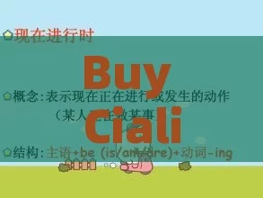 Buy Cialis for Cheap Online: Is It Safe and Effective?