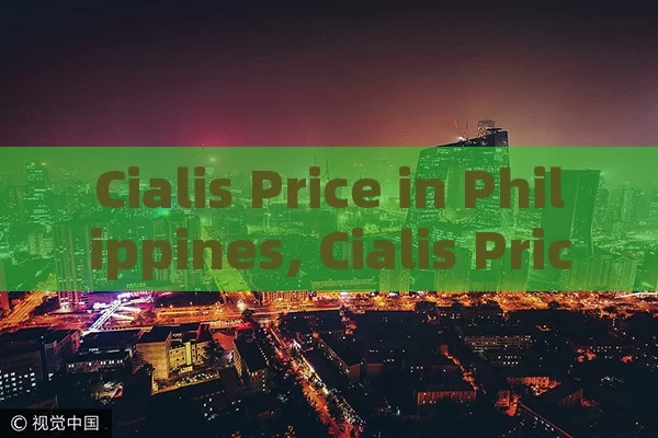 Cialis Price in Philippines, Cialis Price Philippines: A Comprehensive Guide to Mercury Drug