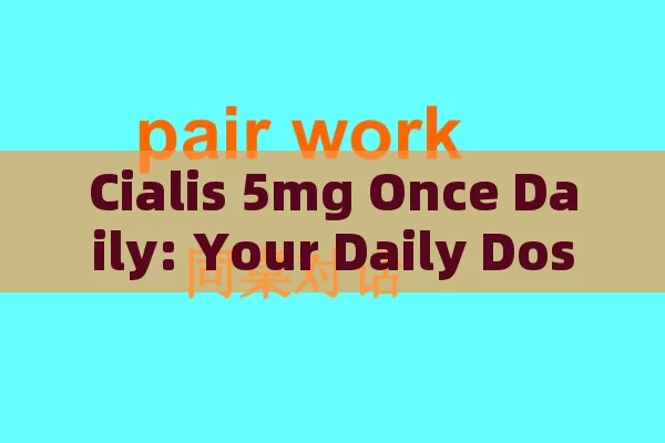 Cialis 5mg Once Daily: Your Daily Dose of Wellness,Daily Cialis 5mg: A Game Changer for ED Treatment