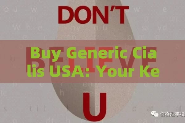 Buy Generic Cialis USA: Your Key to Better Health,Purchase Generic Cialis USA: A Smart Choice for Health & Savings