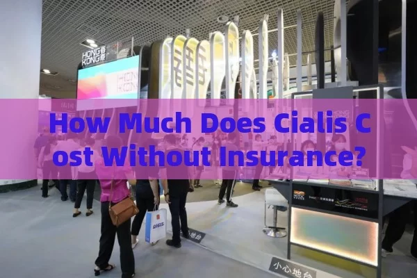 How Much Does Cialis Cost Without Insurance?,How Much Does Cialis Cost Without Insurance: A Comprehensive Guide