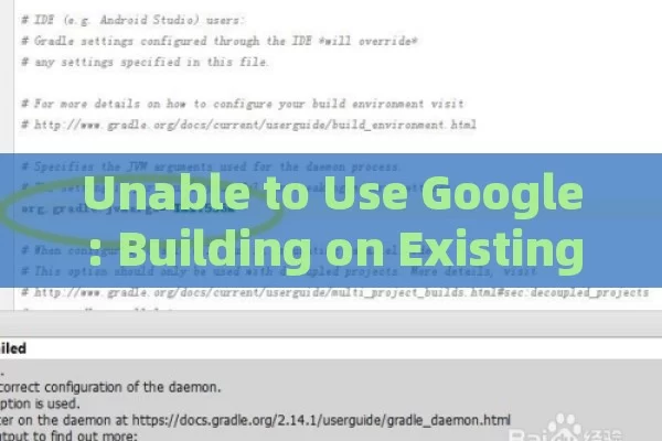 Unable to Use Google: Building on Existing Knowledge